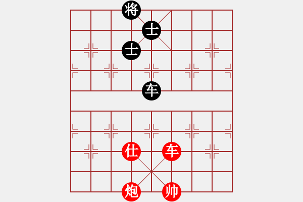 象棋棋譜圖片：如果不平將，中車應(yīng)閑 - 步數(shù)：0 