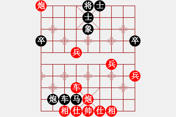 象棋棋譜圖片：趙子雨 先負 龔剛 - 步數：75 