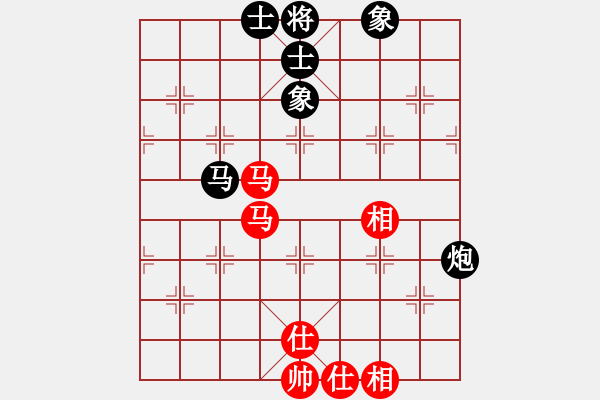 象棋棋譜圖片：公園仕家(9段)-和-偷桃換李(7段) - 步數(shù)：110 