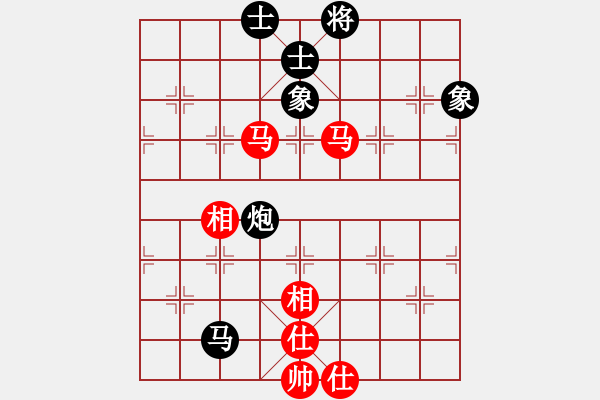 象棋棋譜圖片：公園仕家(9段)-和-偷桃換李(7段) - 步數(shù)：130 