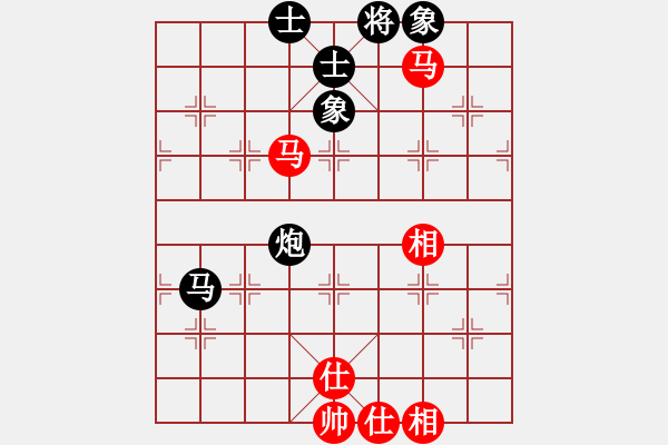 象棋棋譜圖片：公園仕家(9段)-和-偷桃換李(7段) - 步數(shù)：150 