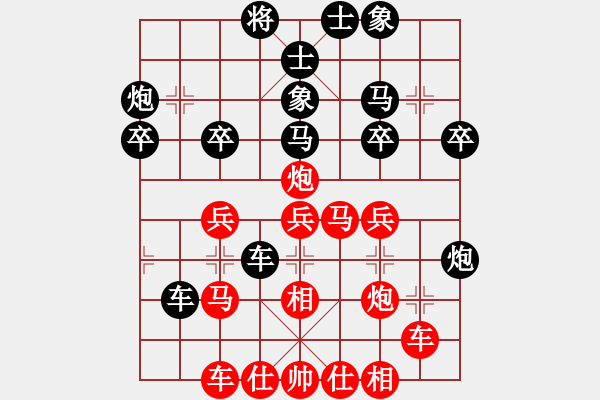 象棋棋譜圖片：公園仕家(9段)-和-偷桃換李(7段) - 步數(shù)：40 