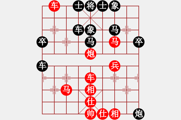 象棋棋譜圖片：公園仕家(9段)-和-偷桃換李(7段) - 步數(shù)：70 