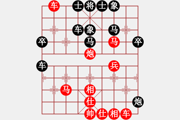 象棋棋譜圖片：公園仕家(9段)-和-偷桃換李(7段) - 步數(shù)：80 