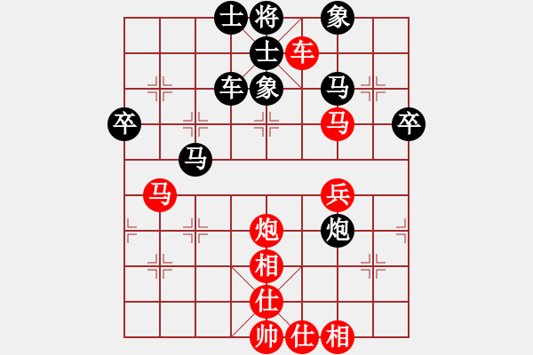 象棋棋譜圖片：公園仕家(9段)-和-偷桃換李(7段) - 步數(shù)：90 