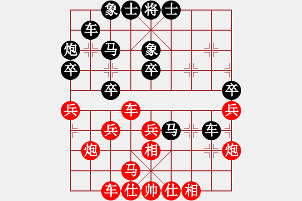 象棋棋譜圖片：合川四大高手排位賽第三輪 廖祖林先對(duì)楊應(yīng)東 - 步數(shù)：30 