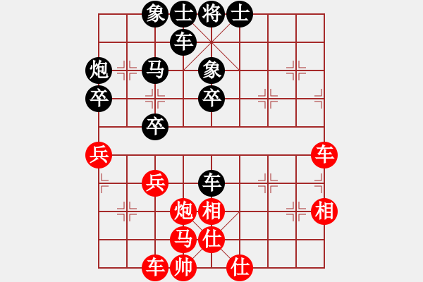 象棋棋譜圖片：合川四大高手排位賽第三輪 廖祖林先對(duì)楊應(yīng)東 - 步數(shù)：40 