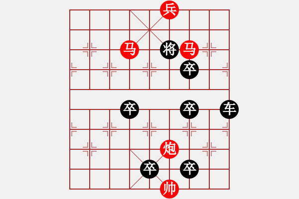 象棋棋譜圖片：心隨白云吻明月 愛灑青山擁朝陽(yáng) 75.. - 步數(shù)：20 