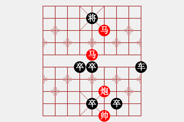 象棋棋譜圖片：心隨白云吻明月 愛灑青山擁朝陽(yáng) 75.. - 步數(shù)：40 