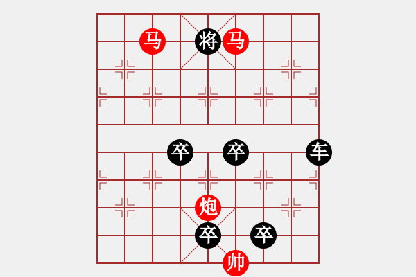 象棋棋譜圖片：心隨白云吻明月 愛灑青山擁朝陽(yáng) 75.. - 步數(shù)：50 