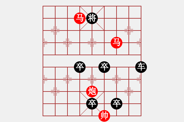 象棋棋譜圖片：心隨白云吻明月 愛灑青山擁朝陽(yáng) 75.. - 步數(shù)：70 