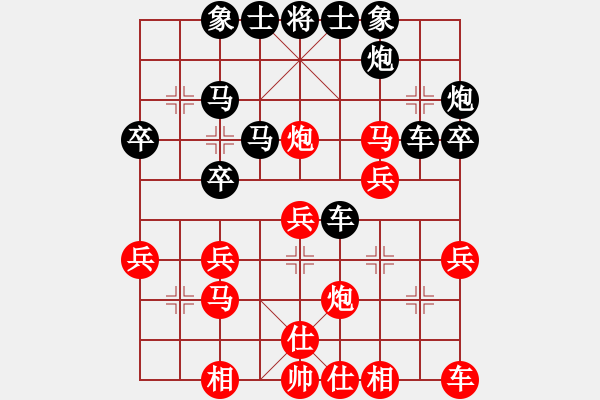 象棋棋譜圖片：旋風(fēng) VS 孤獨求敗 - 步數(shù)：30 