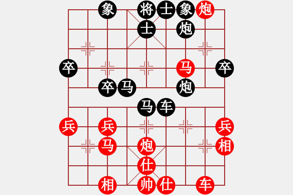 象棋棋譜圖片：旋風(fēng) VS 孤獨求敗 - 步數(shù)：40 