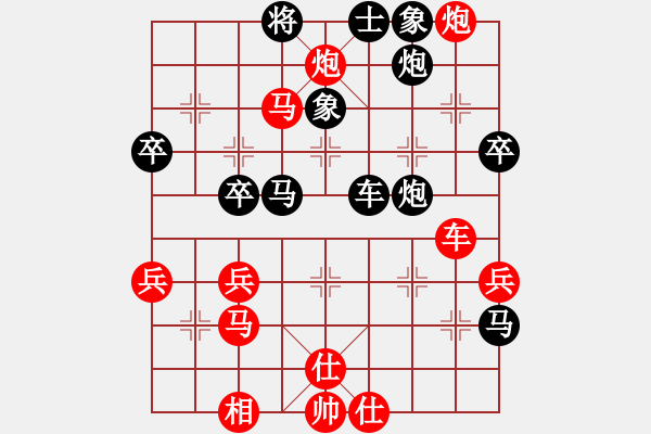 象棋棋譜圖片：旋風(fēng) VS 孤獨求敗 - 步數(shù)：50 