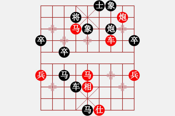 象棋棋譜圖片：旋風(fēng) VS 孤獨求敗 - 步數(shù)：68 