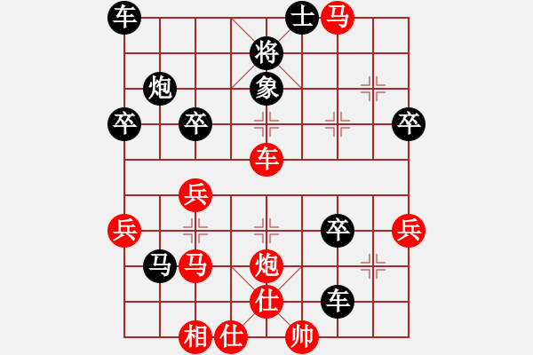 象棋棋譜圖片：俠仁李江(日帥)-勝-下棋下棋(8段) - 步數(shù)：50 