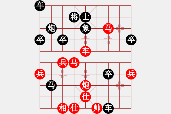 象棋棋譜圖片：俠仁李江(日帥)-勝-下棋下棋(8段) - 步數(shù)：60 