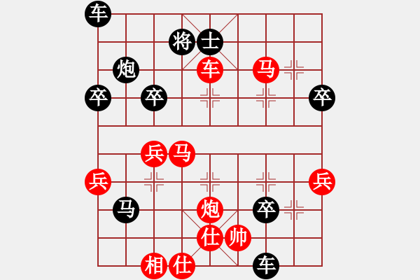 象棋棋譜圖片：俠仁李江(日帥)-勝-下棋下棋(8段) - 步數(shù)：63 