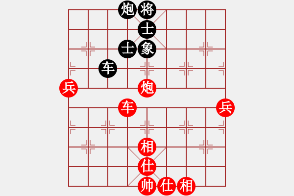 象棋棋譜圖片：中國棋院杭州分院 王文君 勝 北京棋院 唐丹 - 步數(shù)：110 