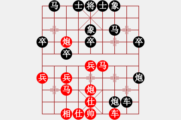 象棋棋譜圖片：趙鑫鑫 先和 汪洋 - 步數(shù)：30 