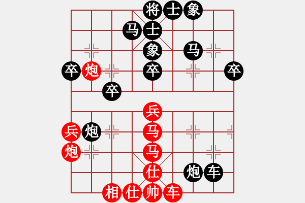 象棋棋谱图片：赵鑫鑫 先和 汪洋 - 步数：40 