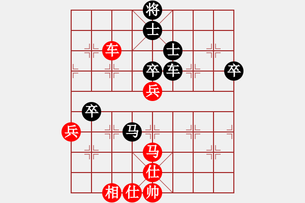 象棋棋谱图片：赵鑫鑫 先和 汪洋 - 步数：70 