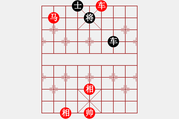 象棋棋譜圖片：車馬雙相例勝車雙士（8）掌握要領(lǐng)后的簡(jiǎn)潔招法 - 步數(shù)：104 