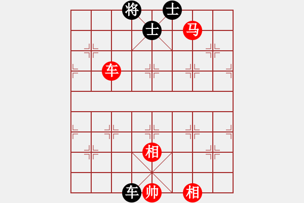 象棋棋譜圖片：車馬雙相例勝車雙士（8）掌握要領(lǐng)后的簡(jiǎn)潔招法 - 步數(shù)：30 