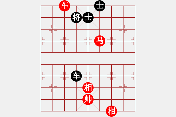 象棋棋譜圖片：車馬雙相例勝車雙士（8）掌握要領(lǐng)后的簡(jiǎn)潔招法 - 步數(shù)：40 