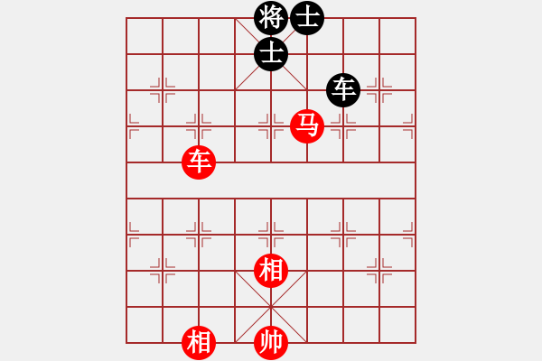 象棋棋譜圖片：車馬雙相例勝車雙士（8）掌握要領(lǐng)后的簡(jiǎn)潔招法 - 步數(shù)：60 