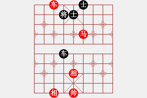 象棋棋譜圖片：車馬雙相例勝車雙士（8）掌握要領(lǐng)后的簡(jiǎn)潔招法 - 步數(shù)：80 