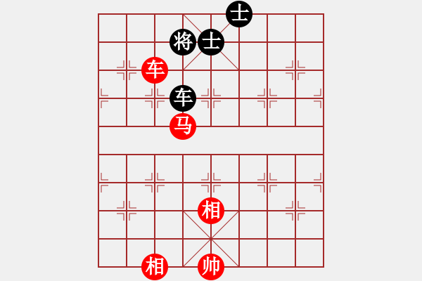 象棋棋譜圖片：車馬雙相例勝車雙士（8）掌握要領(lǐng)后的簡(jiǎn)潔招法 - 步數(shù)：90 