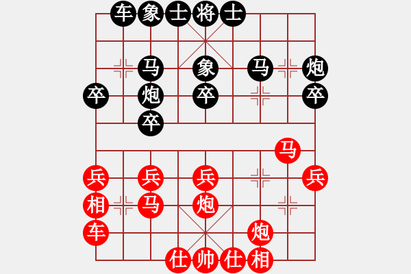 象棋棋譜圖片：孤獨星(月將)-和-初學(xué)者之一(3段) - 步數(shù)：26 