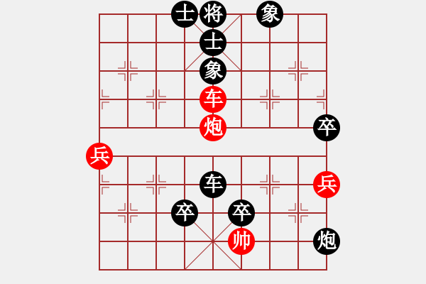 象棋棋譜圖片：2024.8.21.3丁文帥先負(fù)張榮昌 - 步數(shù)：100 