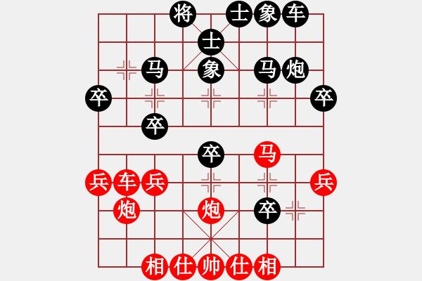 象棋棋譜圖片：中炮直橫車對(duì)兩頭蛇紅方馬七進(jìn)五 - 步數(shù)：30 