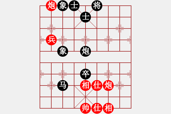 象棋棋譜圖片：我欲乘瘋?cè)?1段)-勝-apan(1段) - 步數(shù)：110 