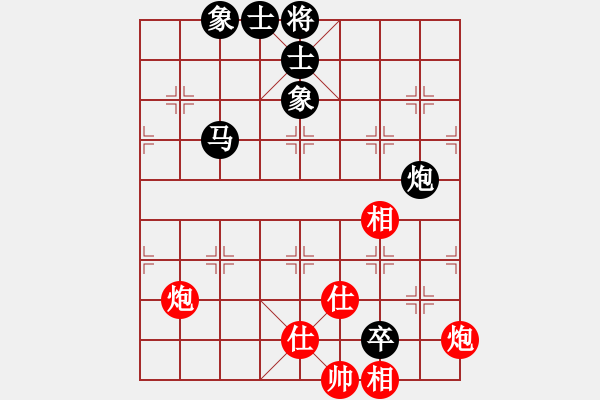 象棋棋譜圖片：我欲乘瘋?cè)?1段)-勝-apan(1段) - 步數(shù)：130 