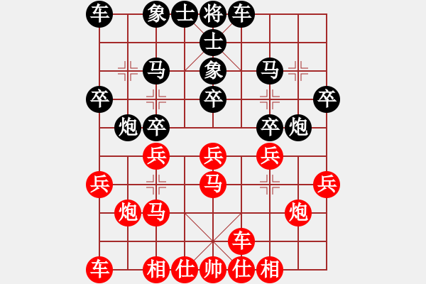 象棋棋譜圖片：我欲乘瘋?cè)?1段)-勝-apan(1段) - 步數(shù)：20 