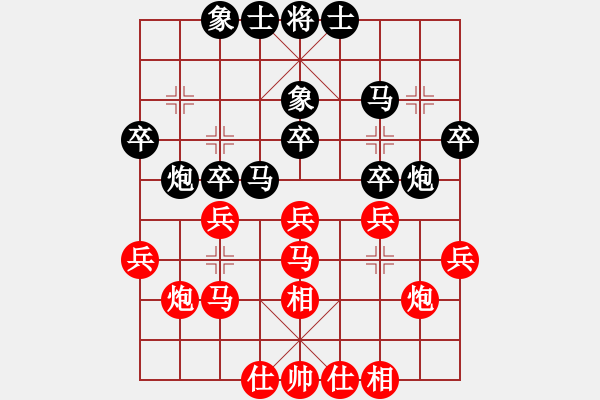 象棋棋譜圖片：我欲乘瘋?cè)?1段)-勝-apan(1段) - 步數(shù)：30 