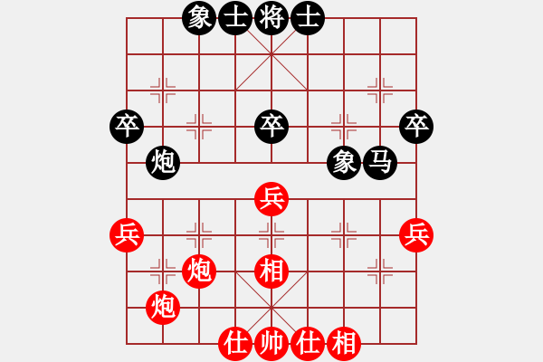 象棋棋譜圖片：我欲乘瘋?cè)?1段)-勝-apan(1段) - 步數(shù)：40 