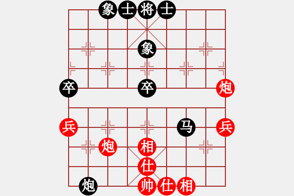 象棋棋譜圖片：我欲乘瘋?cè)?1段)-勝-apan(1段) - 步數(shù)：50 