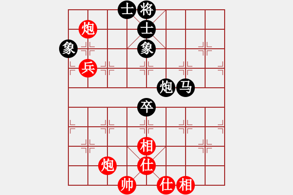 象棋棋譜圖片：我欲乘瘋?cè)?1段)-勝-apan(1段) - 步數(shù)：80 