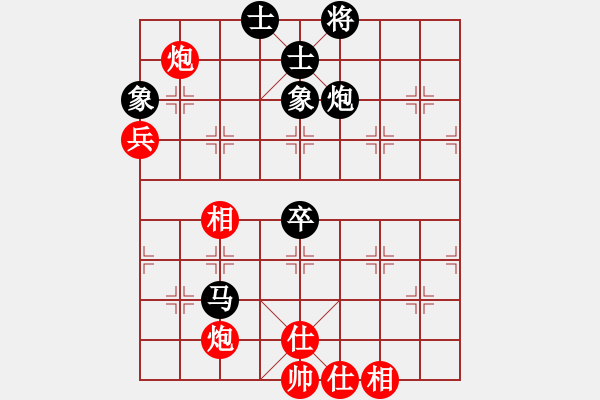 象棋棋譜圖片：我欲乘瘋?cè)?1段)-勝-apan(1段) - 步數(shù)：90 