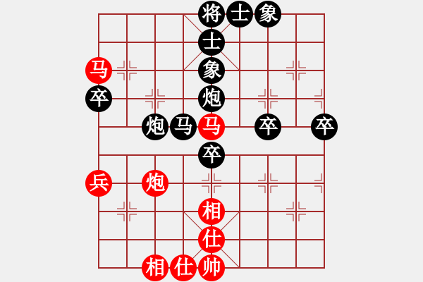 象棋棋譜圖片：專殺高手[紅] -VS- 行者必達[黑]shu - 步數(shù)：80 