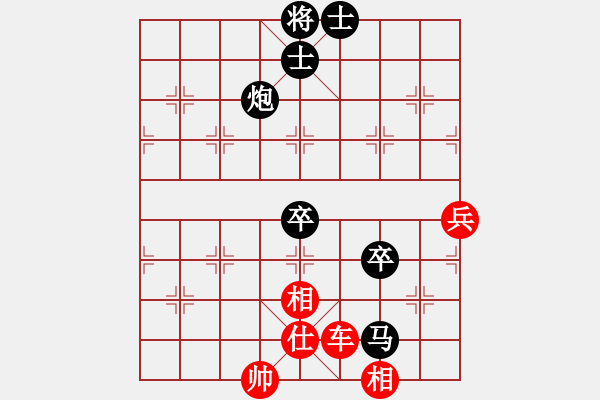 象棋棋譜圖片：雷松松 先負(fù) 連澤特 - 步數(shù)：109 