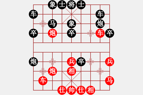 象棋棋譜圖片：雷松松 先負(fù) 連澤特 - 步數(shù)：40 