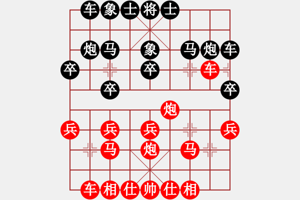 象棋棋譜圖片：2018.10.25.1人機(jī)評(píng)測(cè)晉升8-1先勝鴛鴦炮.pgn - 步數(shù)：20 