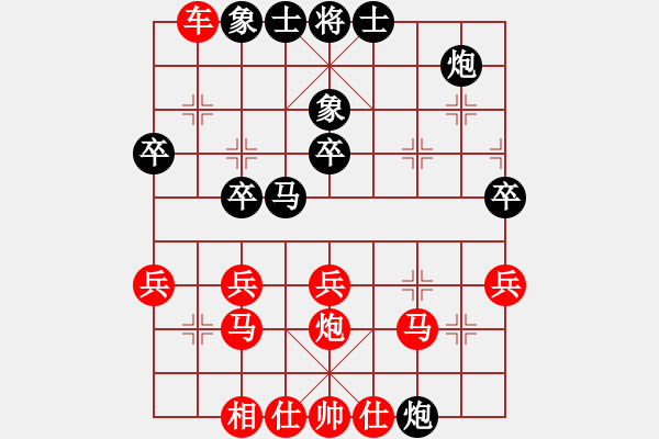 象棋棋譜圖片：2018.10.25.1人機(jī)評(píng)測(cè)晉升8-1先勝鴛鴦炮.pgn - 步數(shù)：30 