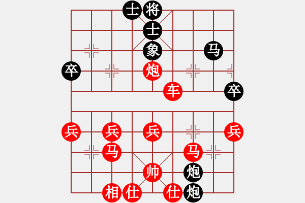 象棋棋譜圖片：2018.10.25.1人機(jī)評(píng)測(cè)晉升8-1先勝鴛鴦炮.pgn - 步數(shù)：40 