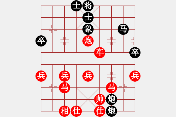 象棋棋譜圖片：2018.10.25.1人機(jī)評(píng)測(cè)晉升8-1先勝鴛鴦炮.pgn - 步數(shù)：41 